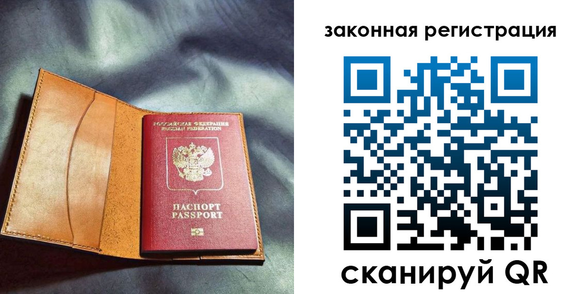 пропишу в квартире в Наро-Фоминске