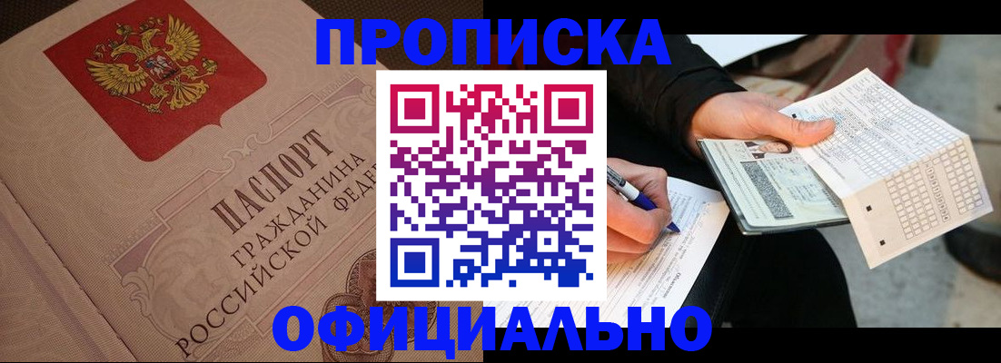 регистрация для дет. сада в Наро-Фоминске